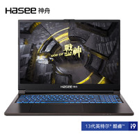 Hasee 神舟 战神TX8R9 16英寸游戏笔记本电脑（i9-13900HX、16GB、1TB、RTX4060）