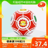 88VIP：Fisher-Price 男孩足球婴幼儿宝宝皮球儿童少儿生日礼物幼儿园专用18CM1个