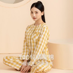 I'd 爱帝 春秋女士薄款圆领开衫休闲家居服睡衣女