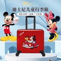 Disney 迪士尼 儿童行李箱米奇小型登机拉杆箱男孩密码旅行箱学生19寸结实耐用