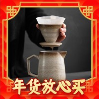 爆卖年货：Le Bronte 朗特乐 V60滴漏式手冲咖啡壶套装