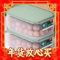 爆卖年货：Citylong 禧天龙 保鲜冷冻盒 抗菌-手环软盖 4.3L 2个装