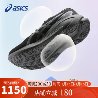 ASICS 亚瑟士 男鞋跑步鞋GEL-KAYANO 30稳定支撑轻质透气运动鞋1011B548