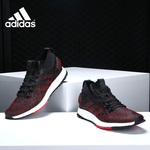 adidas PureBOOST RBL CM8313
