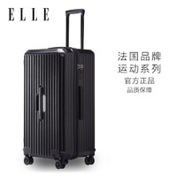 ELLE 她 行李箱法国品牌时尚拉杆箱万向轮TSA大容量女士密码箱 黑色 26寸