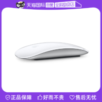 Apple 苹果 Magic Mouse鼠标 蓝牙无线 锂电池充电 多点触控 原封原装