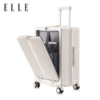 ELLE 她 法国时尚行李箱女士拉杆箱前开盖多功能旅行箱TSA密码箱 珍珠白 20寸 可登机