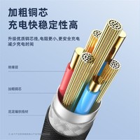 REMAX 睿量 一拖三数据线三合一快充充电线多头苹果华为安卓oppo小米vivo通用