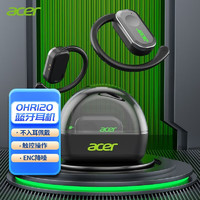 acer 宏碁 OT ONE Pro无线蓝牙耳机超长续航挂耳开放式跑步运动耳机OHR120 黑色