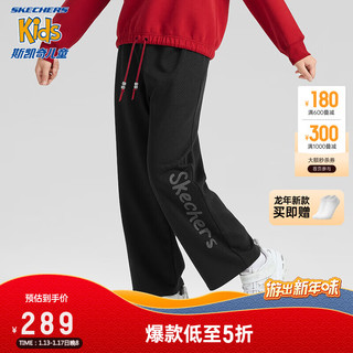 SKECHERS 斯凯奇 新年童装女童长裤冬季龙年2024儿童直筒裤L124G079 碳黑/0018 160cm