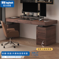 罗技（Logitech）实木电动升降桌双电机办公工作台带支架口2.0*0.7m现代办公H1.25m 2.0*0.7m不含无线充