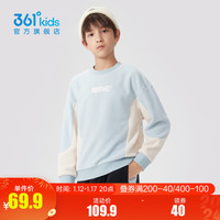 361°童装男童加厚套头卫衣年冬季中大童上衣 机灵蓝/米白 150cm