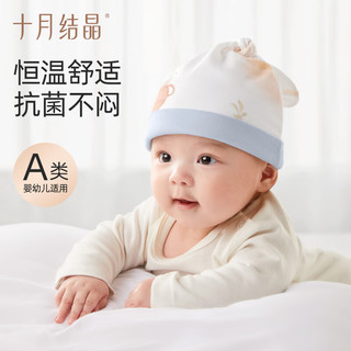 十月结晶婴儿帽子秋冬胎帽婴幼儿新生儿初生宝宝囟门帽子0-3-6月 飞兔呈祥 0-6个月