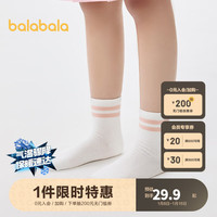 巴拉巴拉儿童袜子男女童棉袜小童中大童中筒袜基础百搭五双装 红白色调00361 140cm