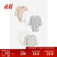 H&M2024春季童装男女婴幼童5件装裹身哈衣0814306 浅柔粉色/花朵 45/40