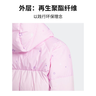 adidas阿迪达斯轻运动女大童630蓬二合一保暖连帽鸭绒羽绒服 粉色 140CM