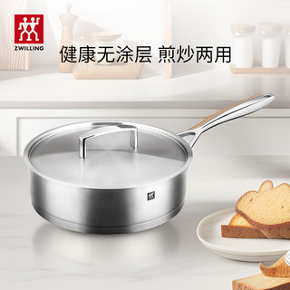 ZWILLING 双立人 Moment系列 食品级 不锈钢煎锅  24cm