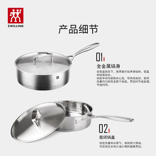 ZWILLING 双立人 Passion平底锅 24cm不锈钢煎锅