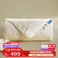 富安娜 FUANNA 蚕丝被100%纯蚕丝冬被子母被四季被秋冬被子被芯 四季被【100%蚕丝+大提花】 230*229cm