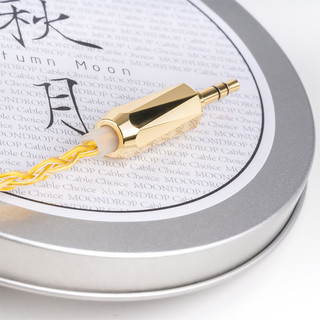 水月雨 秋月 单晶铜镀金耳机升级线 单端平衡插头可选 0.78mm 3.5mm单端插头