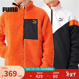 彪马（PUMA）夹克男装款运动服保暖防风两面穿外套 530028-51 530028-51 XL