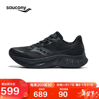 Saucony索康尼TIDE浪潮2缓震跑鞋女跑步鞋竞速训练运动鞋黑37.5