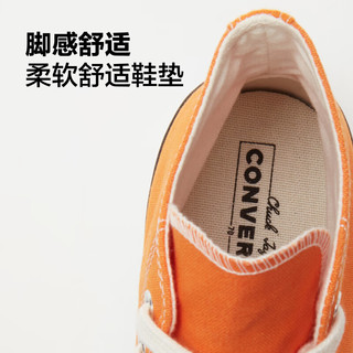 匡威（Converse） 1970S经典款男女高帮帆布鞋活力橙橘色A11442C A11442C 41.5