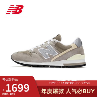 NEW BALANCE 男鞋女鞋996系列美产舒适透气简约休闲鞋U996GR 37.5