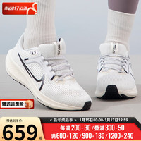 NIKE 耐克 女鞋跑鞋 24PEGASUS 40飞马40运动鞋缓震训练跑步鞋 DV3854-104
