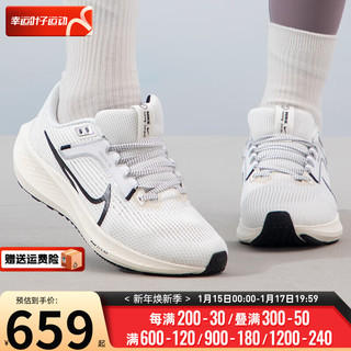 女鞋跑鞋 24PEGASUS 40飞马40运动鞋缓震训练跑步鞋 DV3854-104