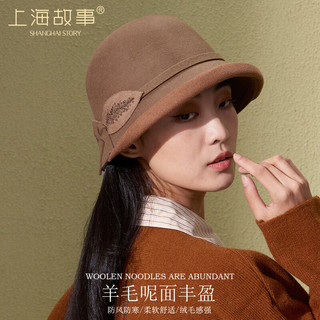 上海故事纯羊毛帽子女秋冬季保暖毛呢礼帽复古翻檐闪光叶子纹圆顶帽 驼色