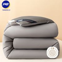 SOMERELLE 安睡宝 A类10%大豆纤维被子棉被秋冬季被芯5斤 150