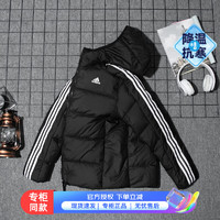 阿迪达斯 （adidas）男装羽绒服 运动服防风保暖舒适短款外套上衣 HZ4429/经典黑/含绒量80% XS(170/88A)