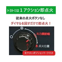 日本直邮TOYOTOMI燃油取暖炉RSV-23N-B需变压器