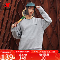 XTEP特步套头卫衣2024年春季圆领针织套头衫男装训练长袖运动上衣 浅花灰 2XL