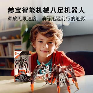 赫宝（HEXBUG）【新年】黑寡妇蜘蛛智能遥控机器人爬行机器虫儿童 黑寡妇蜘蛛+火蚁(可遥控)