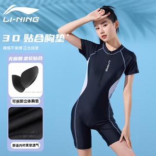 李宁（LI-NING）泳衣女连体平角保守专业游泳训练修身显瘦温泉度假泳装496黑灰M