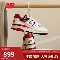 NEW BALANCE篮球鞋男鞋女鞋24年经典复古休闲运动板鞋BB550系列BB550VGA 44 44(脚长28CM)