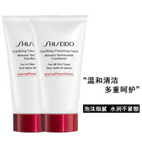 SHISEIDO 资生堂 PROFESSIONAL）肌活净颜洁面膏50ml*2