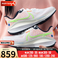 耐克（NIKE）女鞋 2024春季时尚运动鞋缓震透气耐磨休闲跑步鞋 FB8502-100 38.5/245/7.5