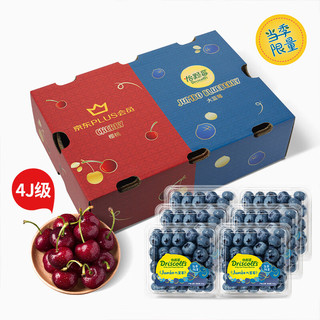 Mr.Seafood 京鲜生 怡颗莓Driscoll's 云南蓝莓6盒Jumbo超大果+黑珍珠车厘子5斤4J级礼盒装