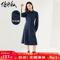 佐丹奴连衣裙女秋冬灯芯绒复古通勤收腰插肩袖衬衫裙18463232 66玛瑙蓝 XL