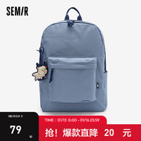 Semir 森马 双肩包男2024校园休闲背包大容量通勤书包防泼水包包 灰蓝色调00328 均码