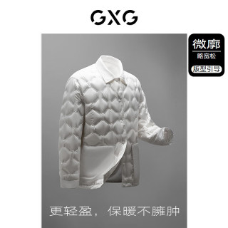 GXG男装 零压多色轻柔细腻不易跑绒翻领羽绒服 冬季 米白 190/XXXL