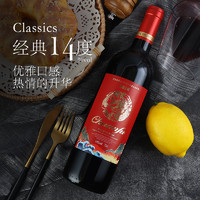 CHUANFU 川富 龙年限定珍藏级干红葡萄酒法国进口750ml*2支红酒+海马刀礼盒装送礼