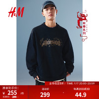 H&M【新年系列】男装卫衣2024春季重磅棉质圆领长袖1201357 深蓝色/Anonymous 170/92A