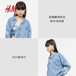 H&M【新春艺术家系列】2024春季女装不对称前襟牛仔外套1218932 牛仔蓝 160/88A