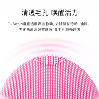 FOREO 斐珞尔 露娜洁面仪LUNA play smart2