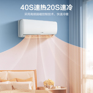 海信（Hisense）1.5匹空调挂机 变频速冷暖大风量APP智控低噪舒适高温自清洁卧室壁挂式 KFR-35GW/E290-X3以旧换新