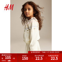 H&M2023童装女童套装2件式冬季细密针织柔软舒适套衫连衣裙1179402 白色 90/52